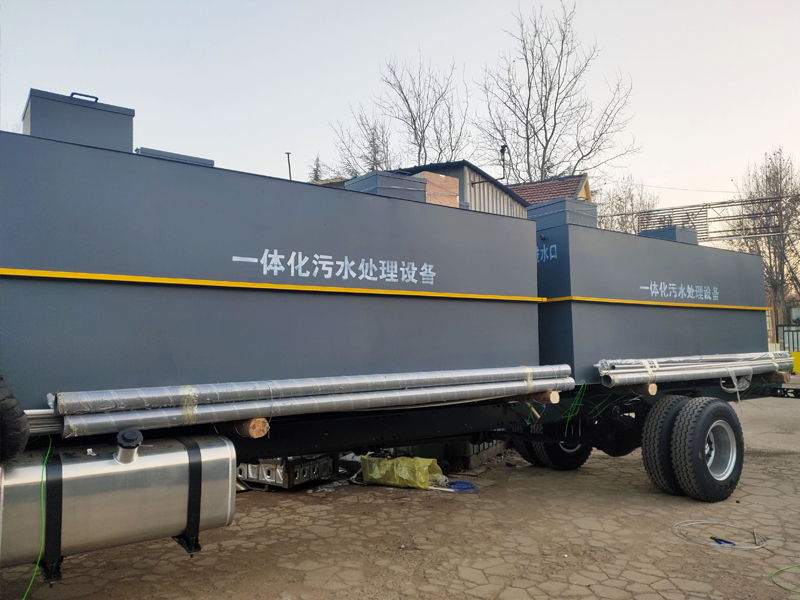 醫(yī)院醫(yī)療生活洗滌綜合污水處理設(shè)備（可定制）