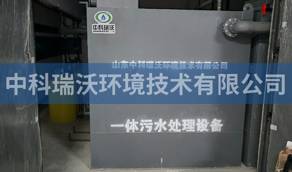 浙江省蕭山經(jīng)濟(jì)技術(shù)開發(fā)區(qū)實(shí)驗(yàn)室一體化污水處理設(shè)備