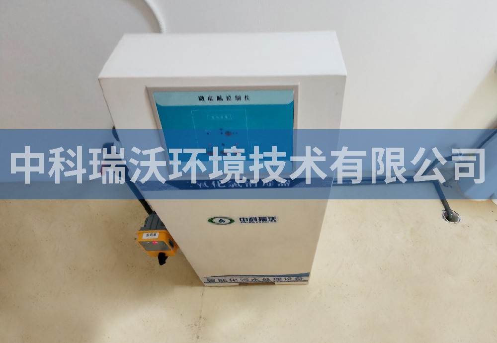 海南省?？谑心成藤Q城二氧化氯污水處理設備